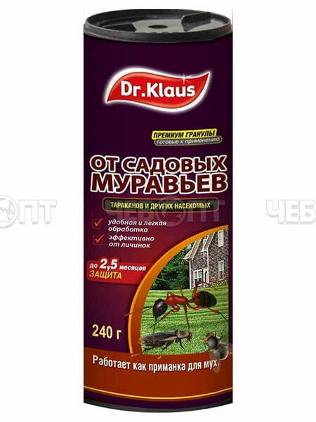 Гранулы Dr. KLAUS от муравьев и прочих насекомых, банка 240 гр арт. DK06320071 [24] ГАРДЕН. ЧЕБОПТ.