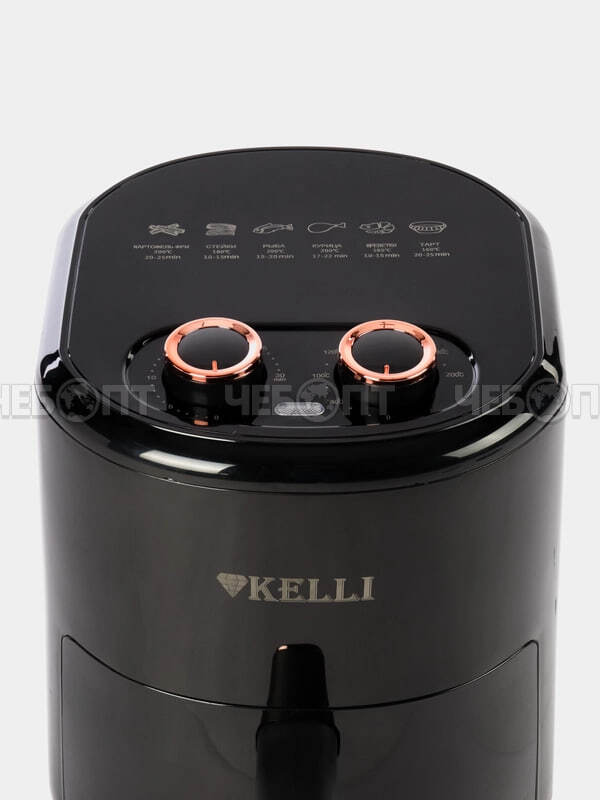 Мультипечь (аэрогриль) KELLI KL-1708 объем чаши 3,5 л, таймер 30 минут, мощность 2000 Вт, арт. 1708 [4]. ЧЕБОПТ.