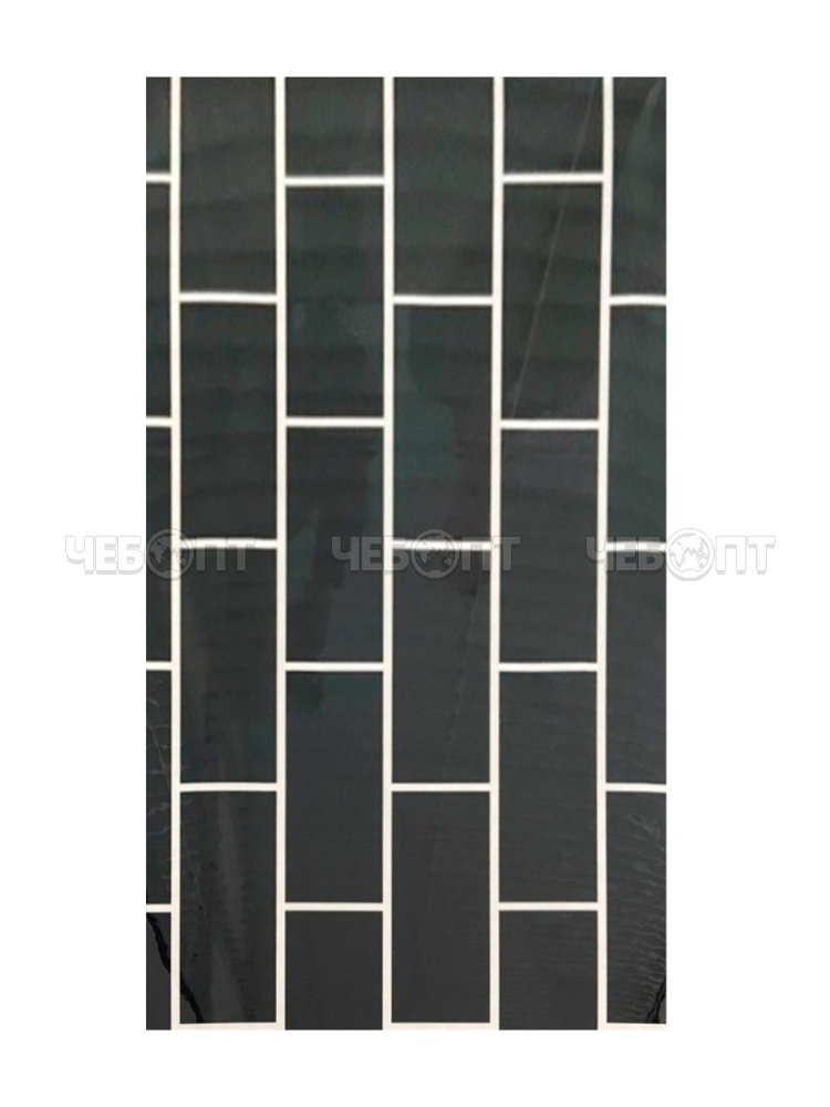 Панель (13) Super Stick Modern самоклеящаяся 30х60 Плитка ЧЕРНАЯ арт.FC7002 [10] . ЧЕБОПТ.