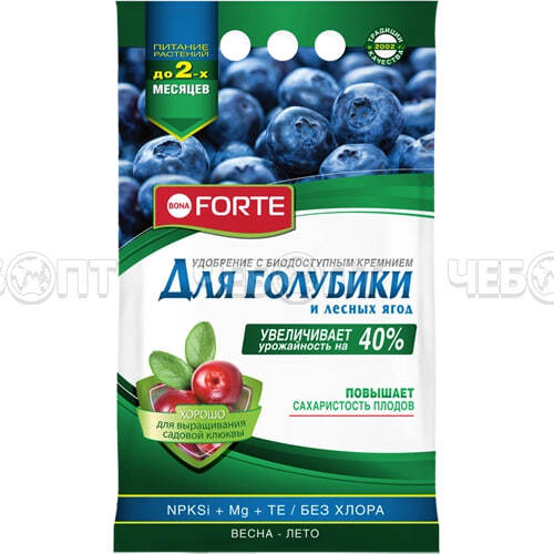 Сухое удобрение органическое BONA FORTE С ЦЕОЛИТОМ, гранулированное, с биодоступным кремнием, для Голубики и лесных ягод пакет 2,5 кг [10] ГАРДЕН. ЧЕБОПТ.