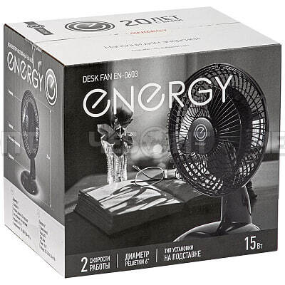 Вентилятор электрический настольный ENERGY EN-0603 2 скорости, мощность 15 Вт арт. 009360 [12] СКРАП. ЧЕБОПТ.