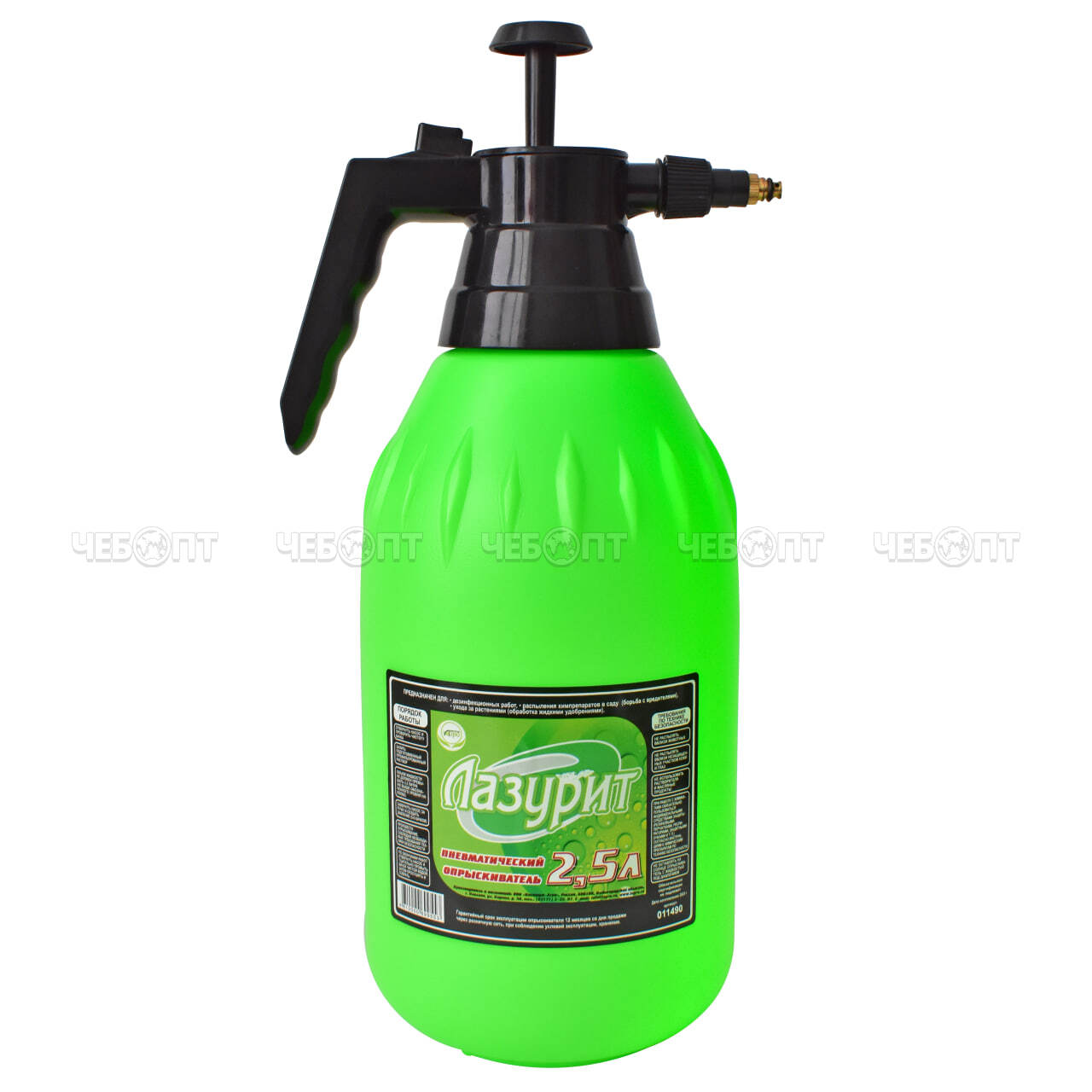 Опрыскиватель ручной ЛАЗУРИТ, объем 2,5 л помповый механизм, металл.наконечник, арт. 011490 [24]. ЧЕБОПТ.