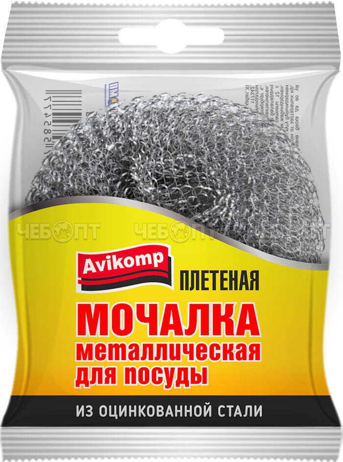Губка металлическая плетеная AVIKOMP 1 шт, арт. 5477 [50]. ЧЕБОПТ.