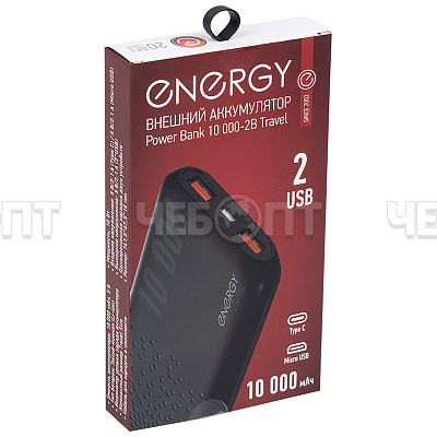 Внешний аккумулятор ENERGY POWER BANK 10000-2В TRAVEL арт. 107845 [50] СКРАП. ЧЕБОПТ.