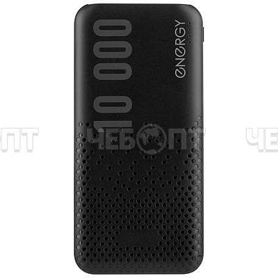 Внешний аккумулятор ENERGY POWER BANK 10000-2В TRAVEL арт. 107845 [50] СКРАП. ЧЕБОПТ.