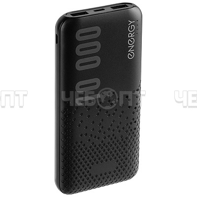 Внешний аккумулятор ENERGY POWER BANK 10000-2В TRAVEL арт. 107845 [50] СКРАП. ЧЕБОПТ.