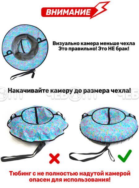 Санки-ватрушка (тюбинг) СКОЛЬЗЯШИ HELLO KITTY на молнии D-0,95м С РИС (верх БАНЕР+низ ТЕНТ ПВХ 550 гр/кв.м, усилен камера) ДО 95 кг [1]МПС СобПр. ЧЕБОПТ.