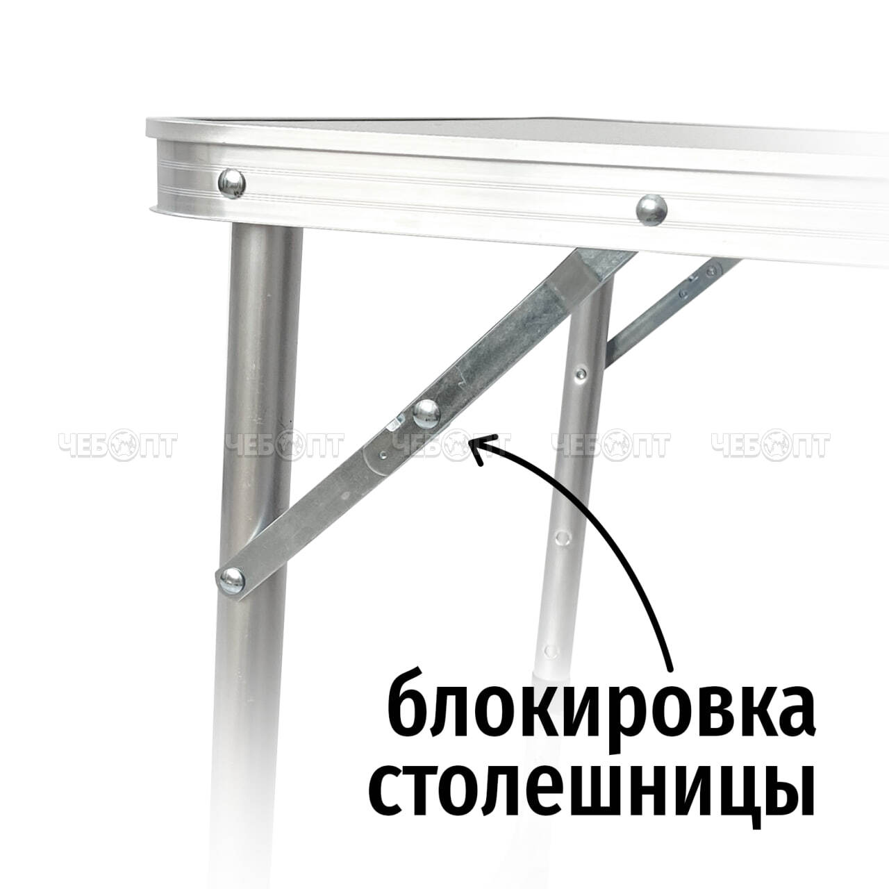 Стол туристический складной и 4 стула В ЧЕМОДАНЕ (стол: 1200*600*550 мм, стулья: 270*320*370 мм), цвет СЕРЫЙ арт. 290018-GRAY $$ [1] GOODSEE. ЧЕБОПТ.