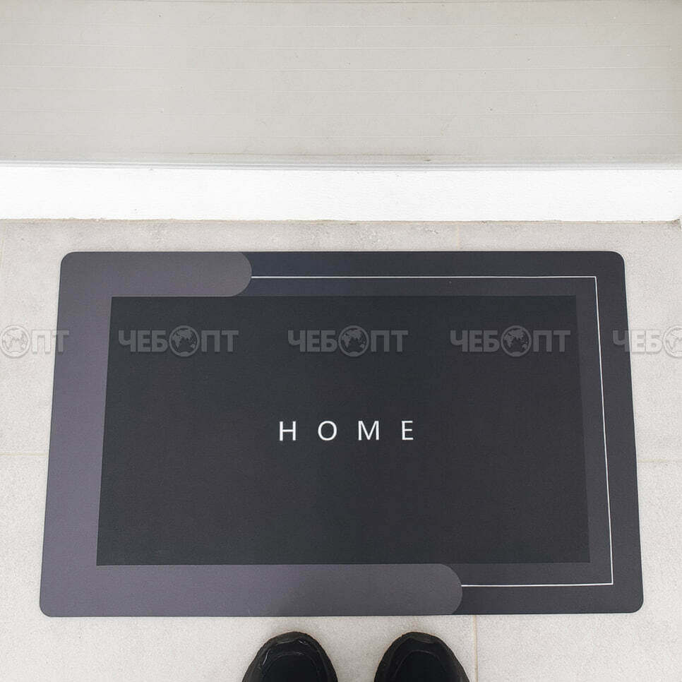 Коврик придверный диатомитовый (быстросохнущий) HOME ПРЯМОУГОЛЬНЫЙ, 500*800*2,5 мм арт. 300528-YM517 $ [30] GOODSEE. ЧЕБОПТ.