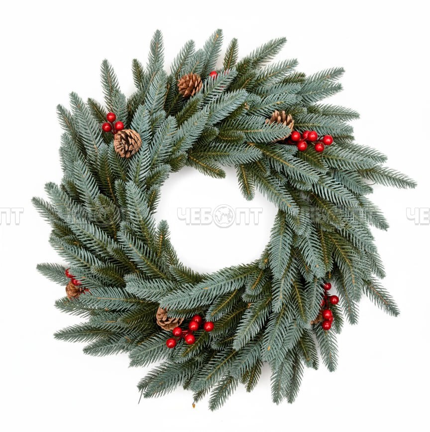 Венок новогодний хвойный d - 40 см, 48 ЛИТЫХ веток, с шишками и ягодками арт. GSH0502 $ [20] GOODSEE. ЧЕБОПТ.