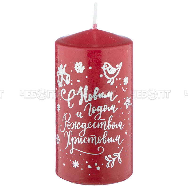 Свеча С НОВЫМ ГОДОМ DECO CHRISTMAS 50*100 мм серебро на бордовом арт. 106152 [12] СКРАП. ЧЕБОПТ.