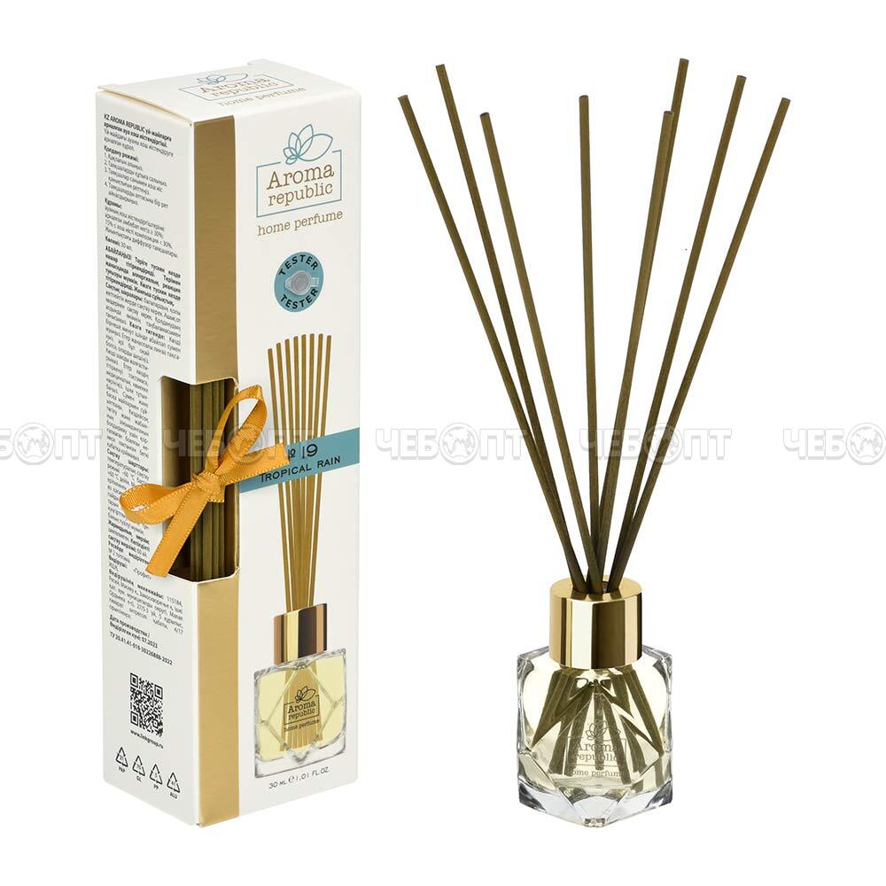 AROMA REPUBLIC Ароматический диффузор "№19 Tropical rain" в стеклянном флаконе 30 мл арт. 93814 [12] ЛИНКГРУПП. ЧЕБОПТ.