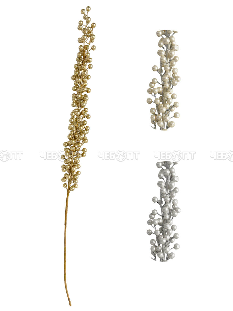 Ветка новогодняя декоративная ЗИМНИЕ КРАСКИ, 12 веток, 90 см, цвет в ассортименте арт. 300681 $ [300] GOODSEE. ЧЕБОПТ.