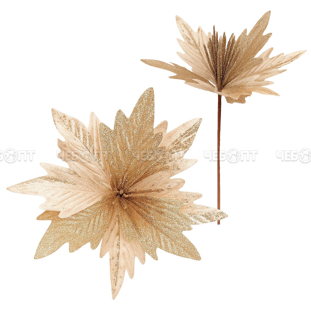 Украшение новогоднее декоративное ПУАНСЕТТИЯ - РОЖДЕСТВЕНСКИЙ ЦВЕТОК, 30 см, цвет золотой арт. 300686 $ [120/1200] GOODSEE. ЧЕБОПТ.