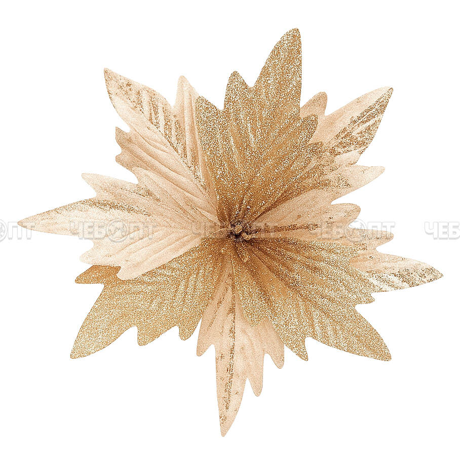 Украшение новогоднее декоративное ПУАНСЕТТИЯ - РОЖДЕСТВЕНСКИЙ ЦВЕТОК, 30 см, цвет золотой арт. 300686 $ [120/1200] GOODSEE. ЧЕБОПТ.