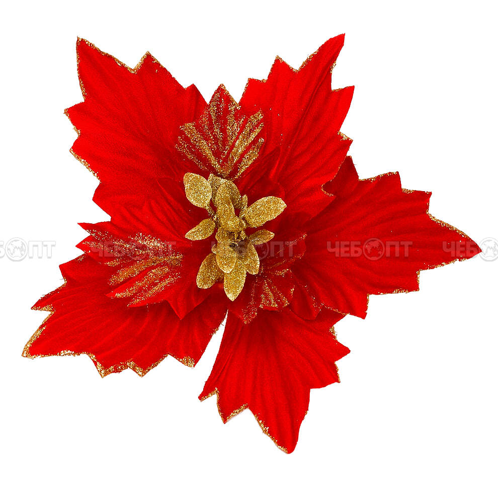 Украшение новогоднее декоративное ПУАНСЕТТИЯ - РОЖДЕСТВЕНСКИЙ ЦВЕТОК, 23 см, цвет красный арт. 300687 $ [120/1200] GOODSEE. ЧЕБОПТ.