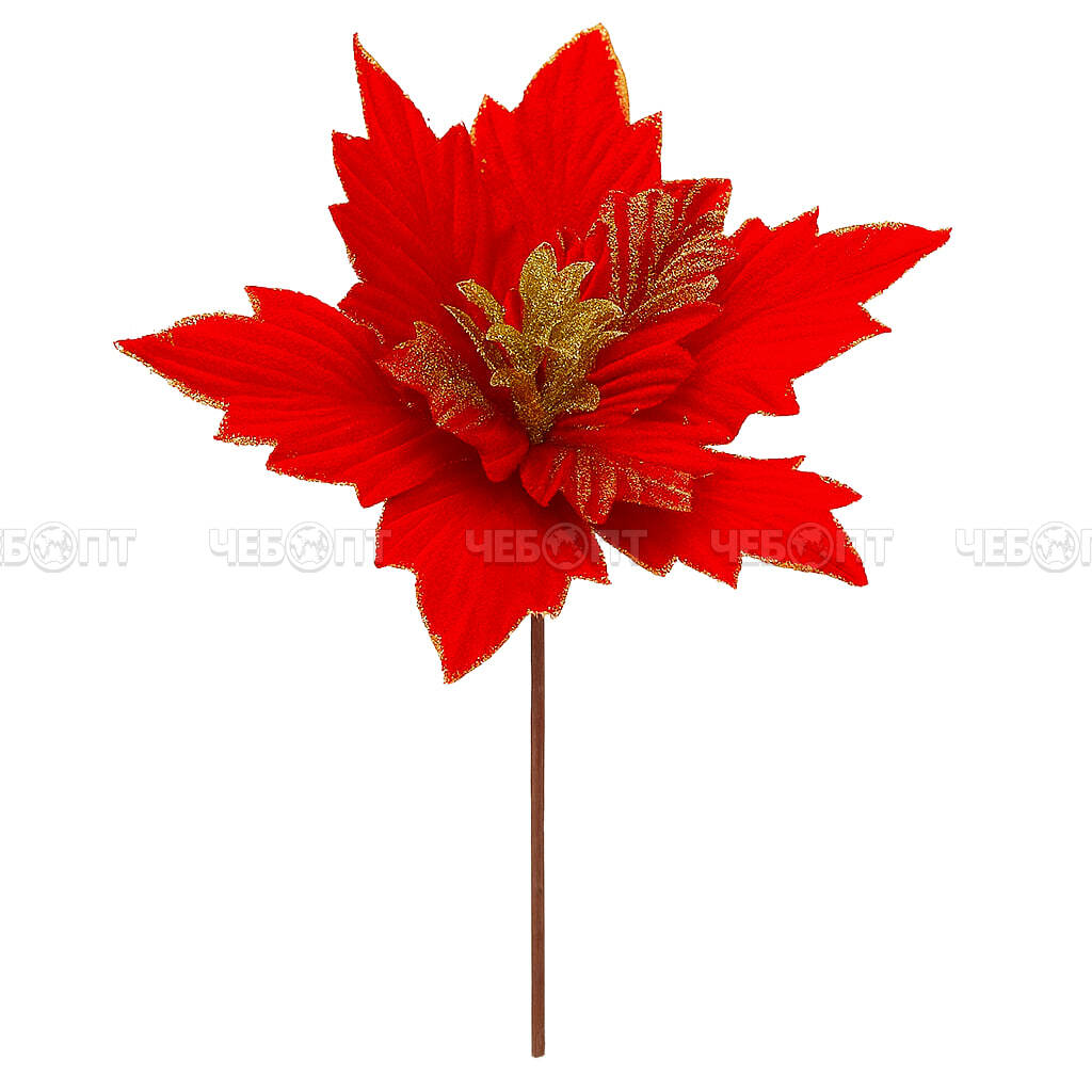 Украшение новогоднее декоративное ПУАНСЕТТИЯ - РОЖДЕСТВЕНСКИЙ ЦВЕТОК, 23 см, цвет красный арт. 300687 $ [120/1200] GOODSEE. ЧЕБОПТ.