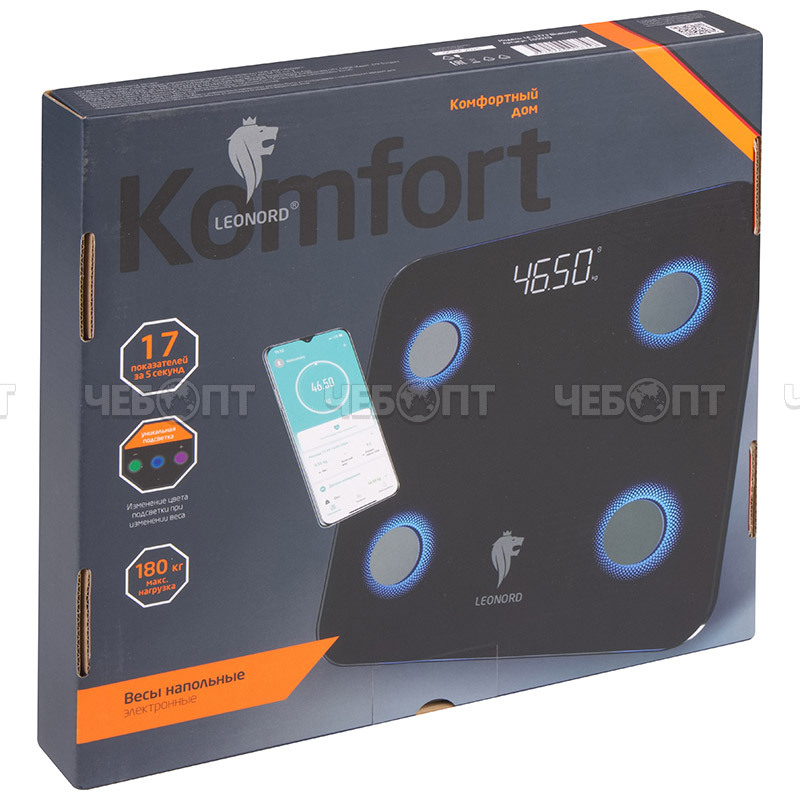 Весы напольные электронные LEONORD LE-1273 Bluetooth до 180 кг, дисплей, автоотключение арт. 109929 [8] СКРАП. ЧЕБОПТ.