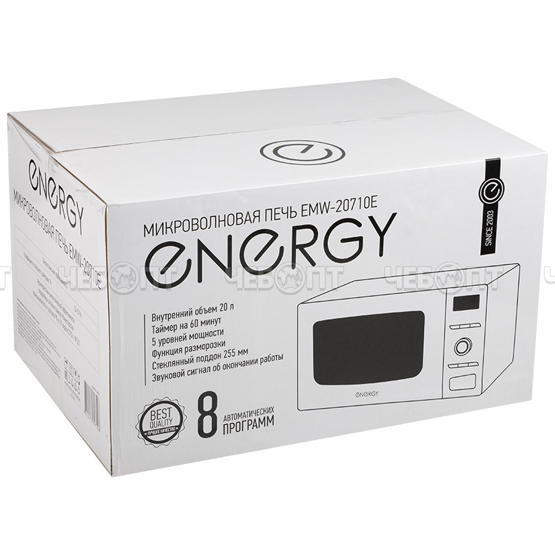 Микроволновая печь ENERGY EMW-20710Е V - 20 л, функция разморозки, подсветка, таймер, 5 реж.приготов. мощность 700 Вт, БЕЛЫЙ арт. 108320 [1] СКРАП. ЧЕБОПТ.