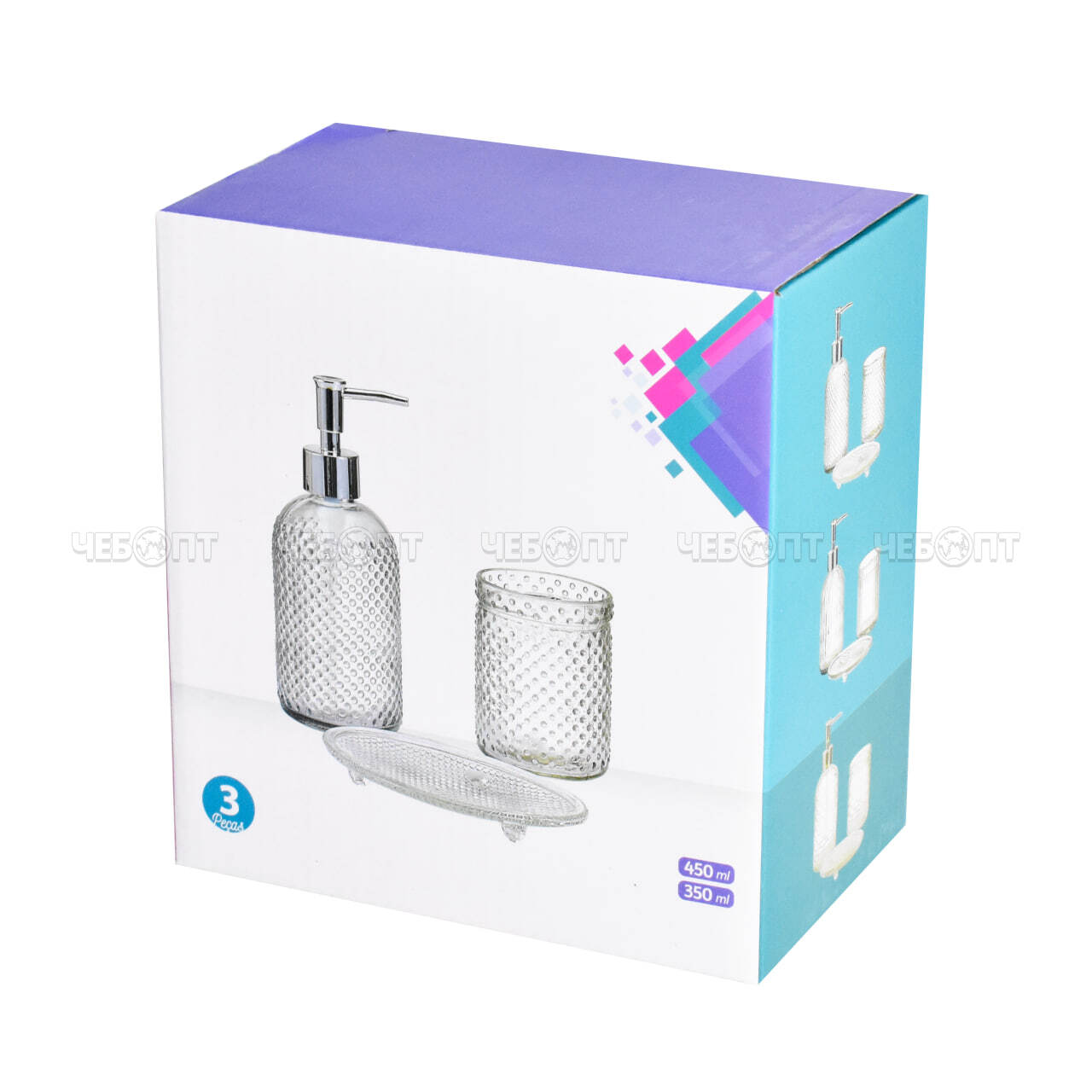 Набор для ванной комнаты 3 предмета (мыльница, дозатор, стаканчик) стеклянный, прозрачный, в индивидуальной упаковке арт. 300689 $ [16] GOODSEE. ЧЕБОПТ.