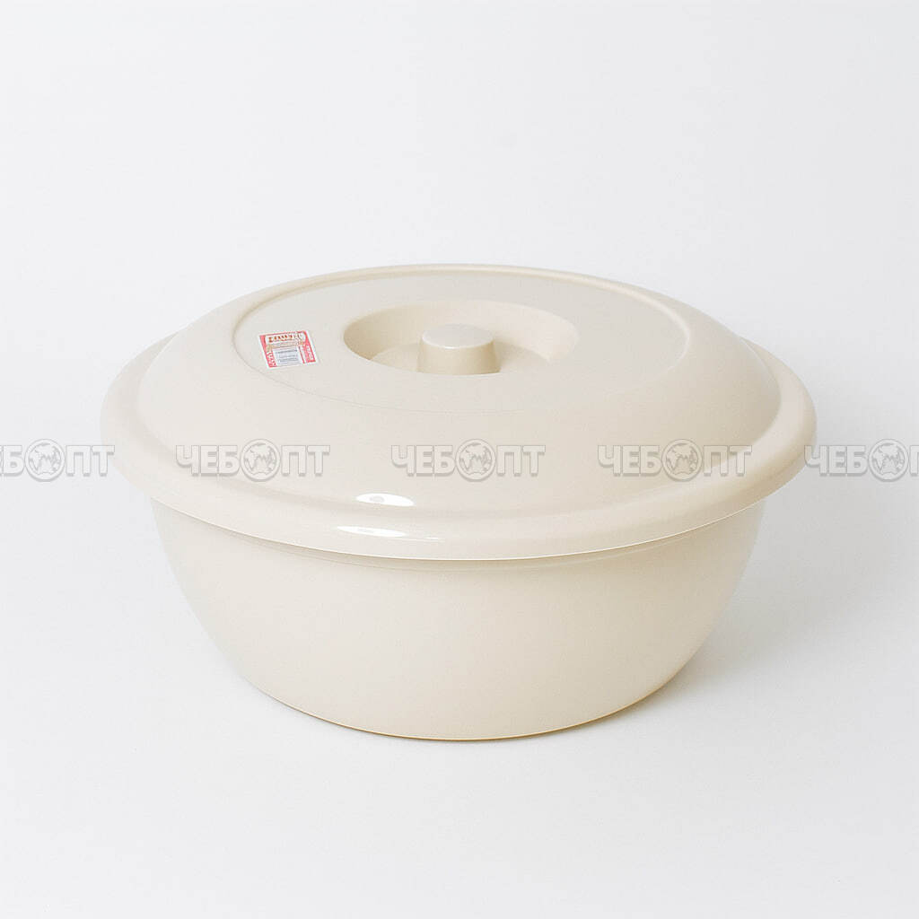 Таз 18 л круглый пищевой 460*460*225 мм, с КРЫШКОЙ молочный, арт. 10303 [25] ДУНЬЯ. ЧЕБОПТ.