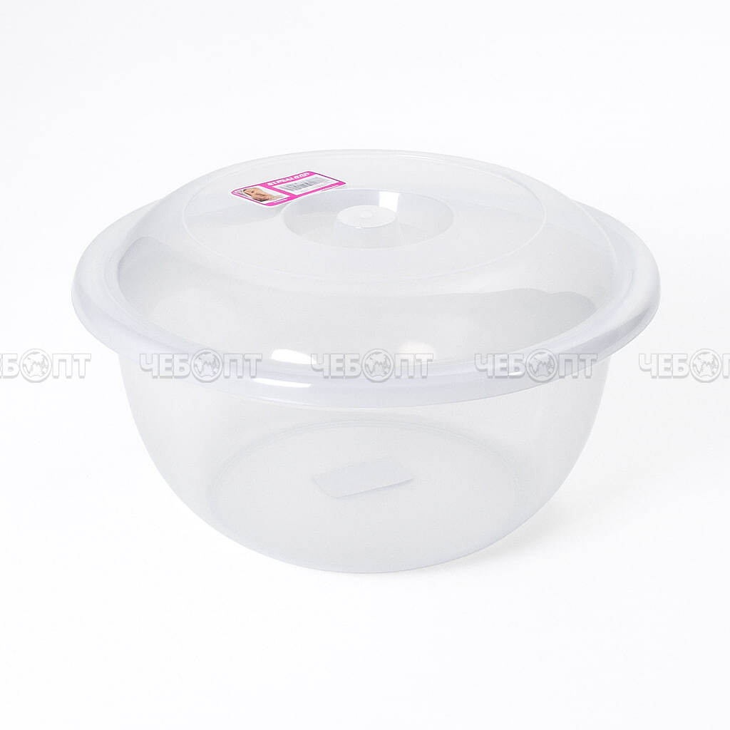 Таз 9 л круглый пищевой ПРОЗРАЧНЫЙ с КРЫШКОЙ, арт. 10311 [25] ДУНЬЯ. ЧЕБОПТ.