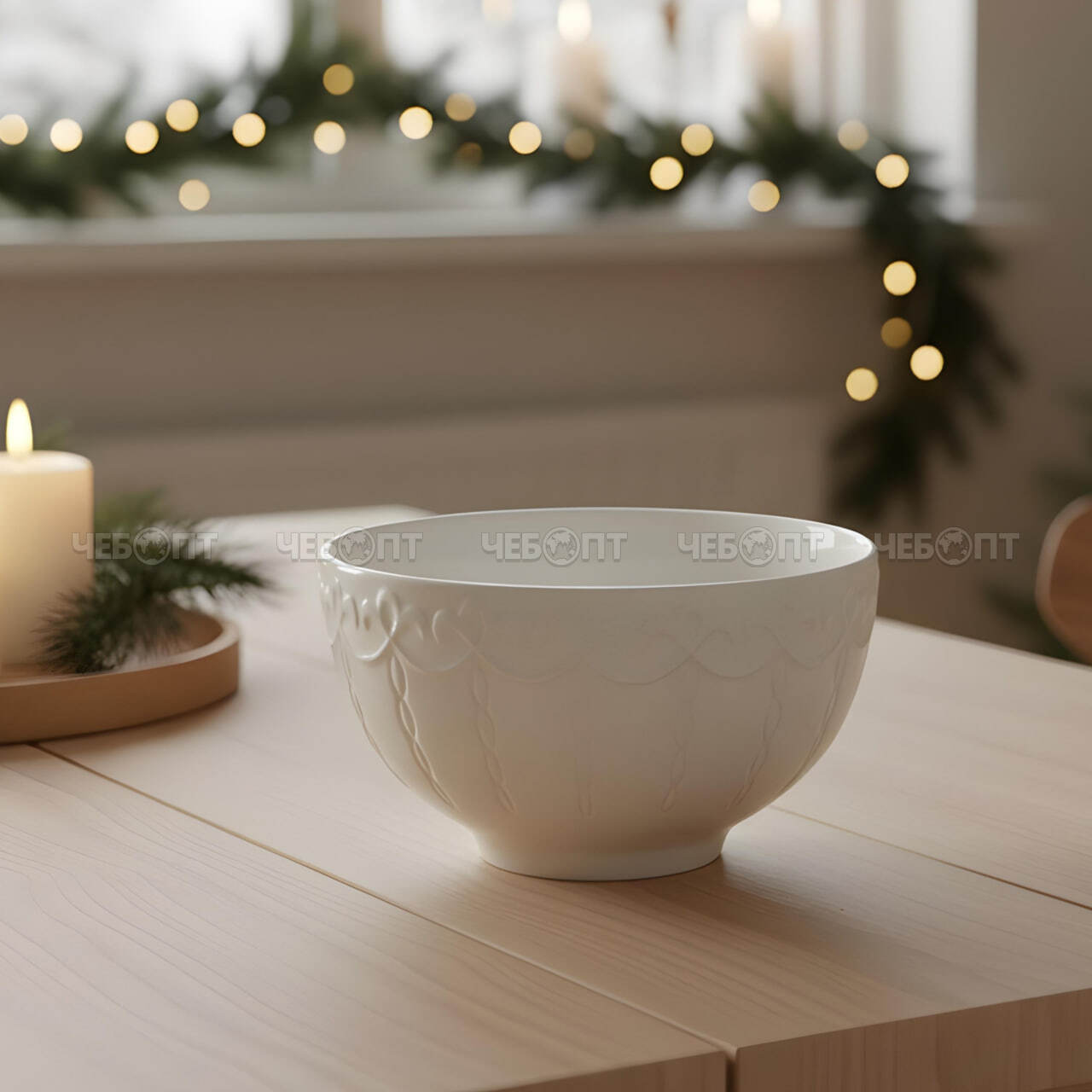 Салатник 4,5" ИДИЛЛИЯ, фарфор, 350 мл арт. 300378 $ [100] GOODSEE. ЧЕБОПТ.