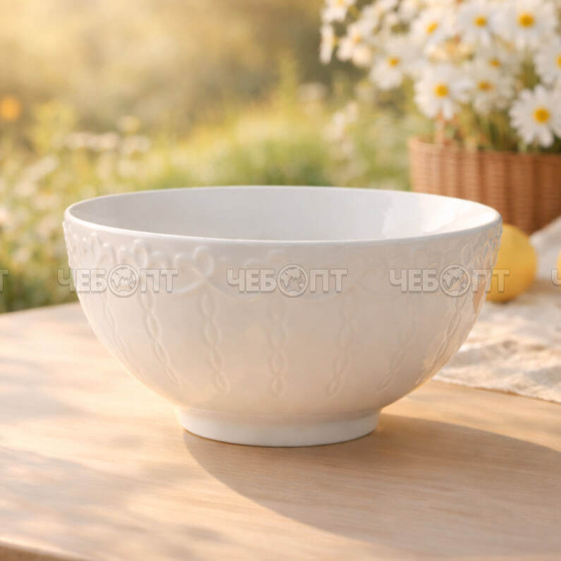 Салатник 6" ИДИЛЛИЯ, фарфор, 700 мл арт. 300379 $ [60] GOODSEE. ЧЕБОПТ.
