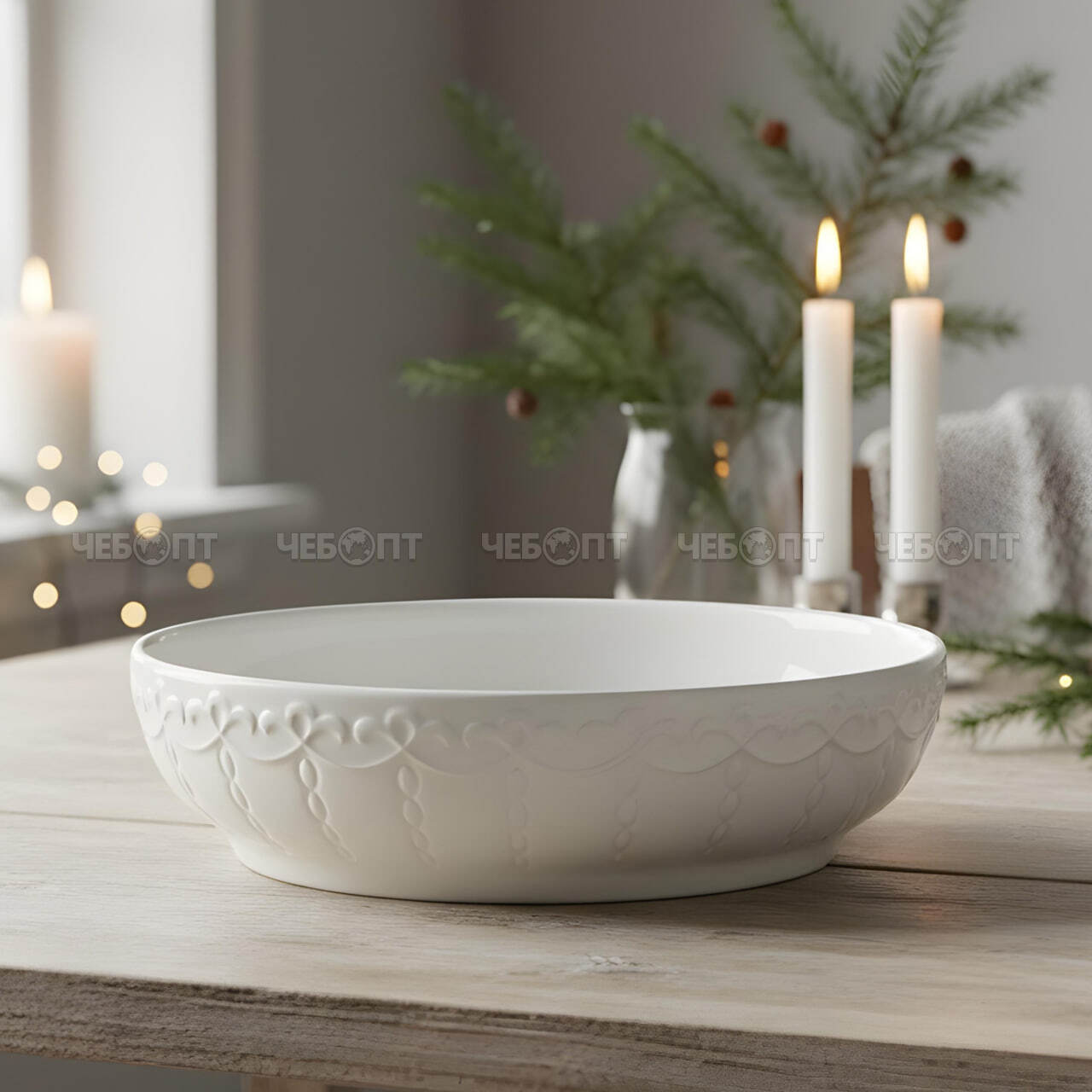 Салатник 8,5" ИДИЛЛИЯ, фарфор, 1050 мл арт. 300380 $ [40] GOODSEE. ЧЕБОПТ.