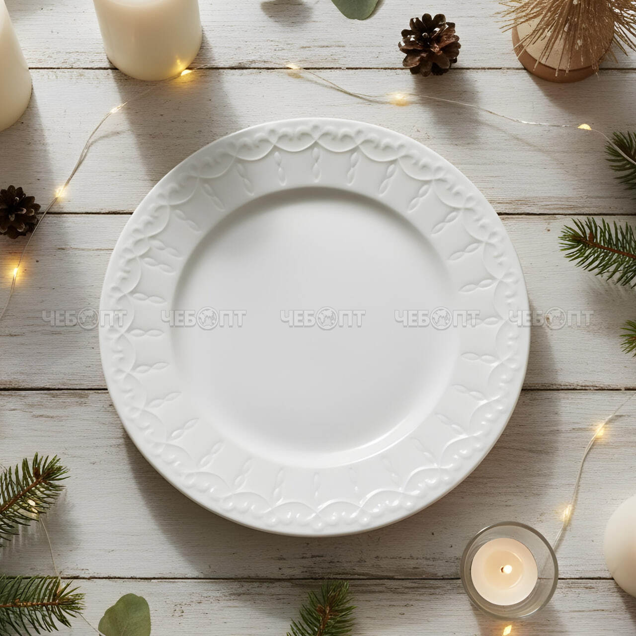 Тарелка обеденная 8" ИДИЛЛИЯ, фарфор арт. 300694 $ [72] GOODSEE. ЧЕБОПТ.