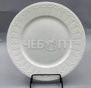 Тарелка обеденная 10,5" ИДИЛЛИЯ, фарфор арт. 300695 $ [36] GOODSEE. ЧЕБОПТ.