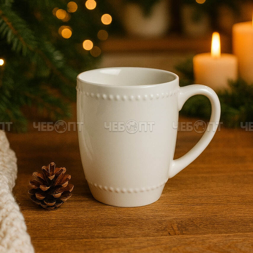 Кружка 400 мл ELITE фарфор, цвет белый арт. 300696 $ [48] GOODSEE. ЧЕБОПТ.