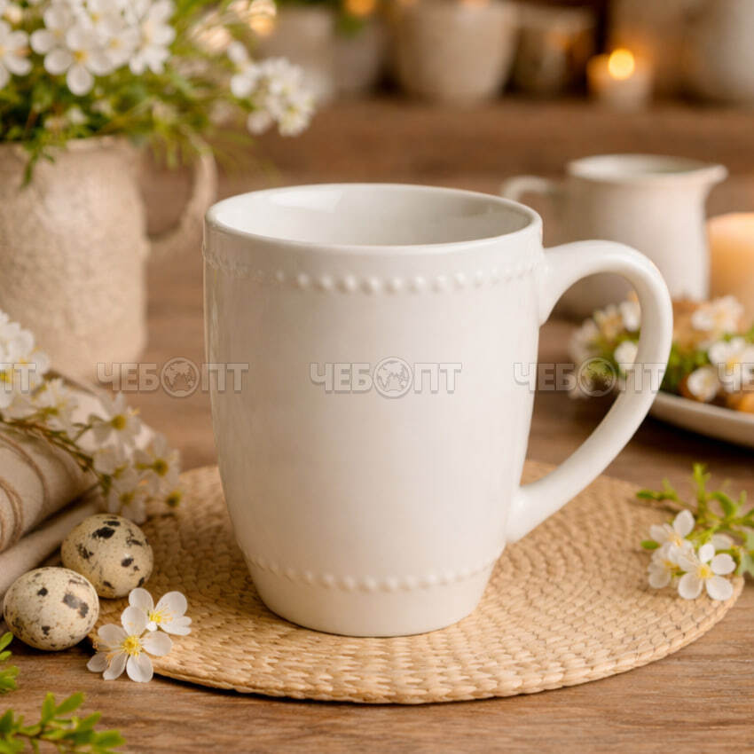 Кружка 400 мл ELITE фарфор, цвет белый арт. 300696 $ [48] GOODSEE. ЧЕБОПТ.