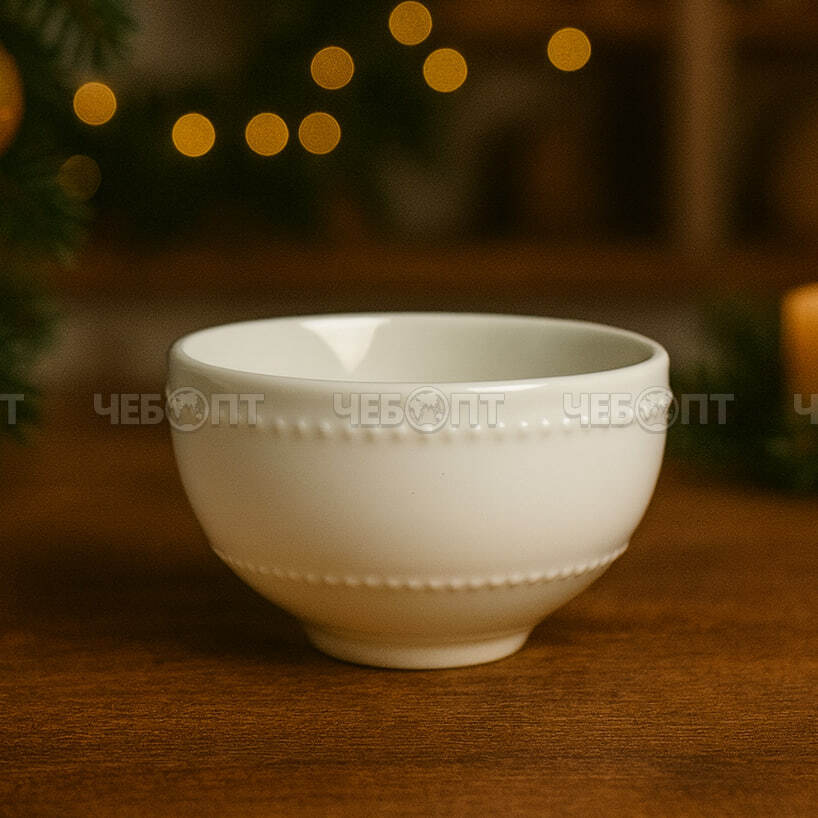 Салатник 4,5" ELITE, фарфор арт. 300697 $ [100] GOODSEE. ЧЕБОПТ.