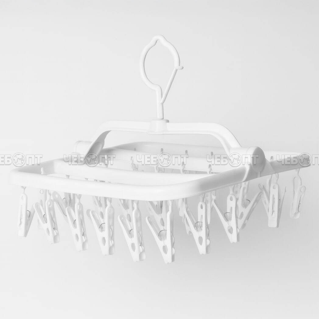 Сушилка с зажимами для белья и носков (32 прищепки) подвесная складная, вращающаяся, пластиковая, цвет БЕЛЫЙ арт. 300570-Б $ [40] GOODSEE. ЧЕБОПТ.