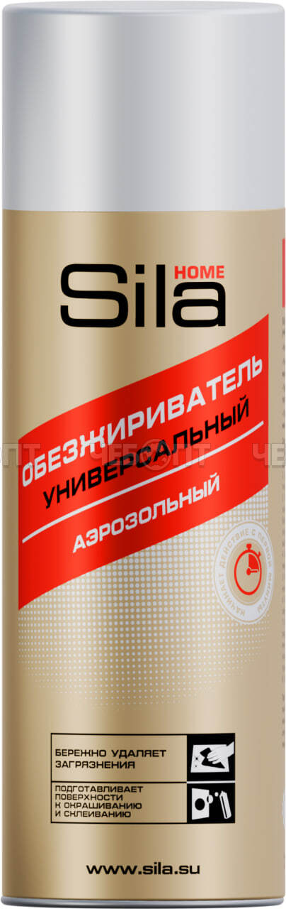Обезжирватель универсальная SILA HOME Fat Cleaner, в аэрозольной упаковке 520 мл, арт. SILCL01 [12]. ЧЕБОПТ.