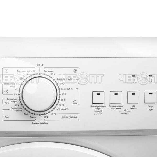 Стиральная машина CENTEK CT-1903 595*400*850 мм, макс.загрузка 7 кг, 23 программ, увеличенный объем камеры, цвет БЕЛЫЙ, мощность 2050 Вт [1]. ЧЕБОПТ.
