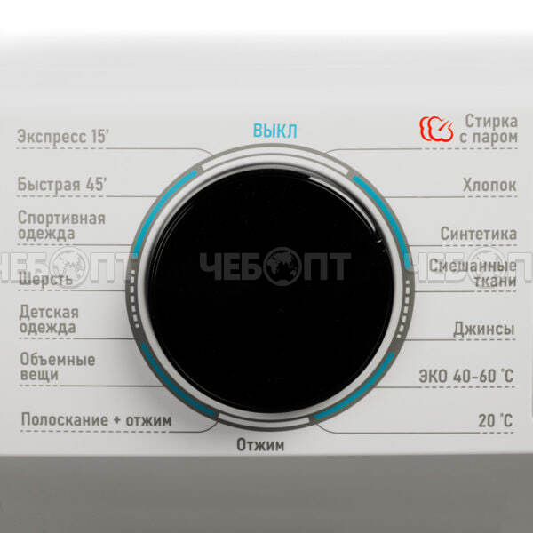 Стиральная машина CENTEK CT-1920 595*400*850 мм, макс.загрузка 6 кг, 15 программ, LED-дисплей, увеличен.объем камеры, цвет БЕЛЫЙ, мощность 2000 Вт [1]. ЧЕБОПТ.