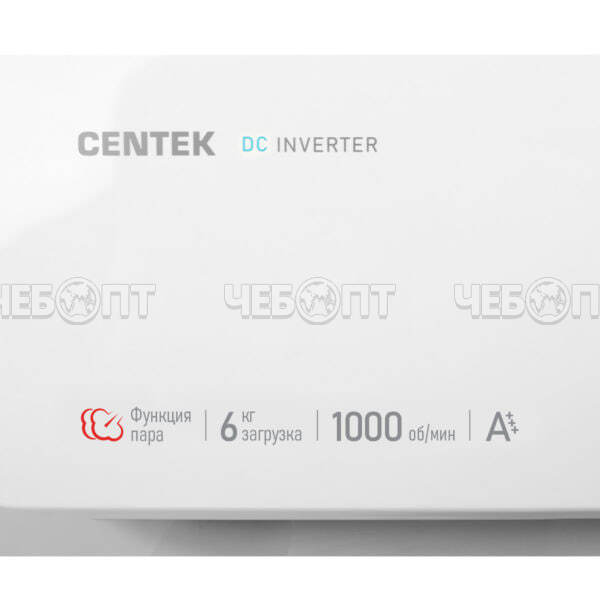 Стиральная машина CENTEK CT-1920 595*400*850 мм, макс.загрузка 6 кг, 15 программ, LED-дисплей, увеличен.объем камеры, цвет БЕЛЫЙ, мощность 2000 Вт [1]. ЧЕБОПТ.