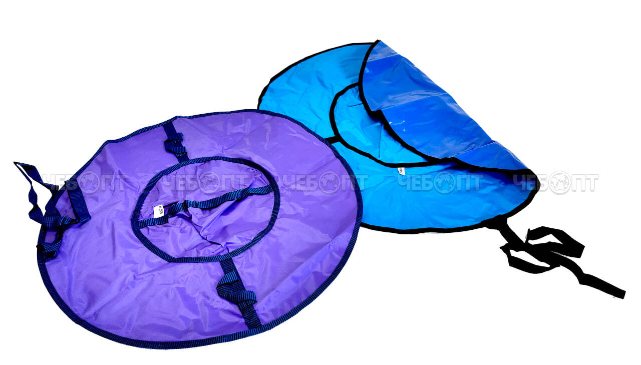 Чехол на санки-ватрушки (тюбинг) ПОКАТУШКИ ОДНОТОННЫЕ СИНИЙ на молнии D-1,2м (верх-ткань OXFORD ПВХ420, низ-ТЕНТ с ПВХ 550гр/кв.м.)ДО 110кг [1] СобПр. ЧЕБОПТ.