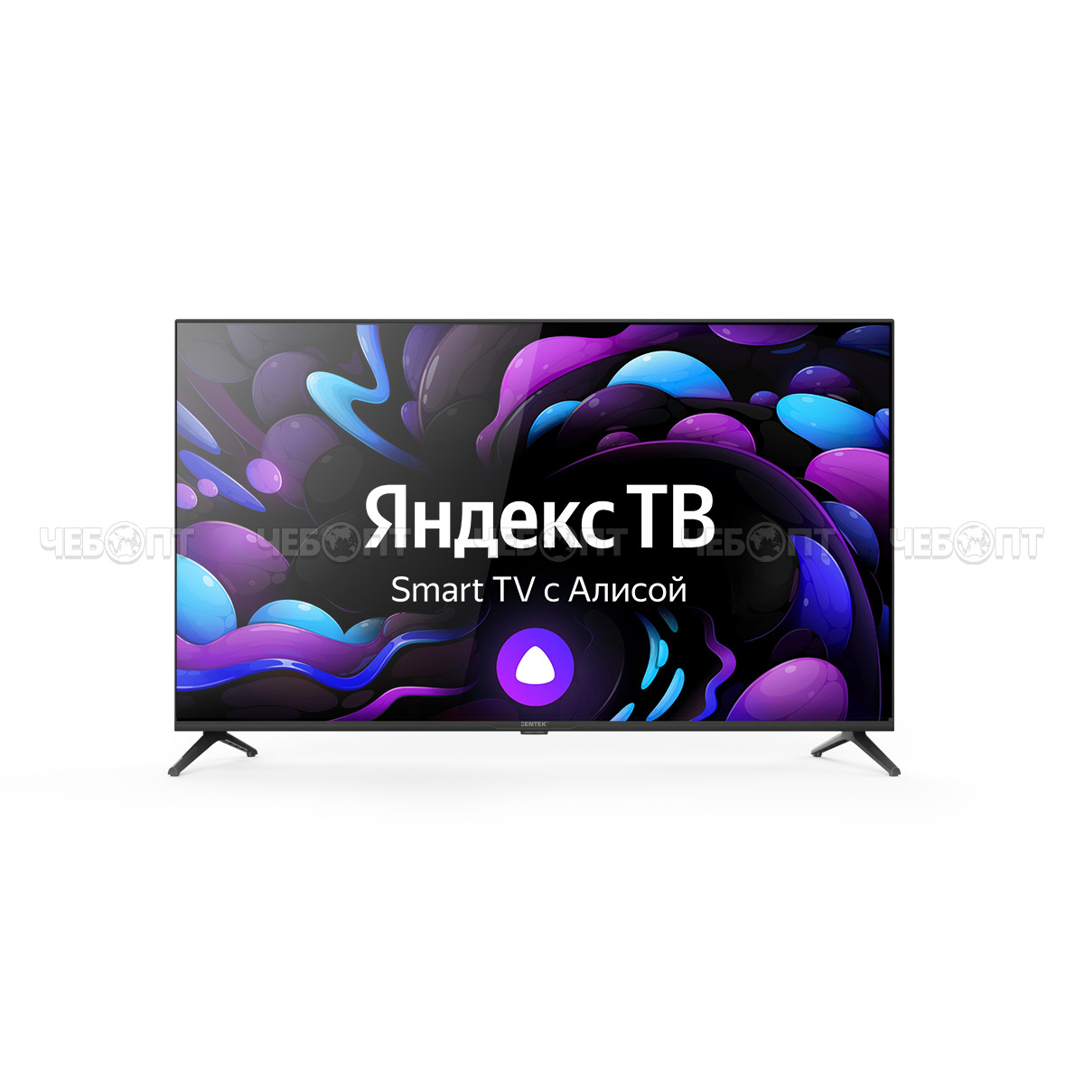 Телевизор CENTEK CT-8740 SMART, Wi-Fi, Bluetooth, HDMIx2, USBx2, DVB-T/T2 Яндекс ТВ, арт. СТ-8740 [1]. ЧЕБОПТ.