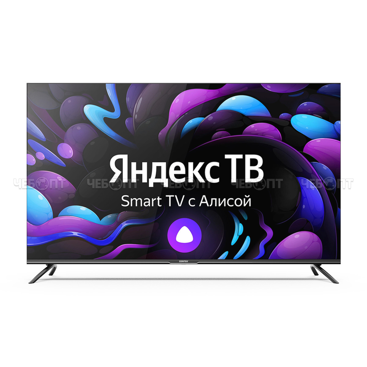 Телевизор CENTEK CT-8575 SMART, 4K ULTRA HD, Wi-Fi, Bluetooth, HDMIx3, USBx2, DVB-T2, Яндекс ТВ, арт. СТ-8575 [1]. ЧЕБОПТ.