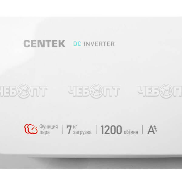 Стиральная машина CENTEK CT-1921 595*400*850 мм, макс.загрузка 7 кг, 15 программ, LED-дисплей, инверторная, цвет БЕЛЫЙ, мощность 2000 Вт [1]. ЧЕБОПТ.