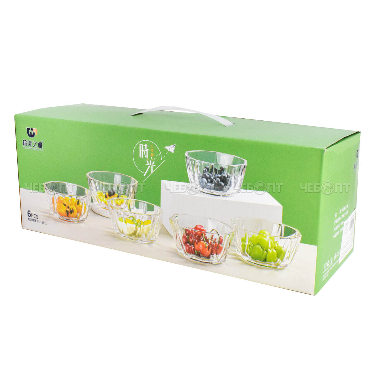 Набор салатников 6 шт 11,7*5,7 см, стеклянные, в подарочной упаковке арт. 300710 $ [16] GOODSEE. ЧЕБОПТ.