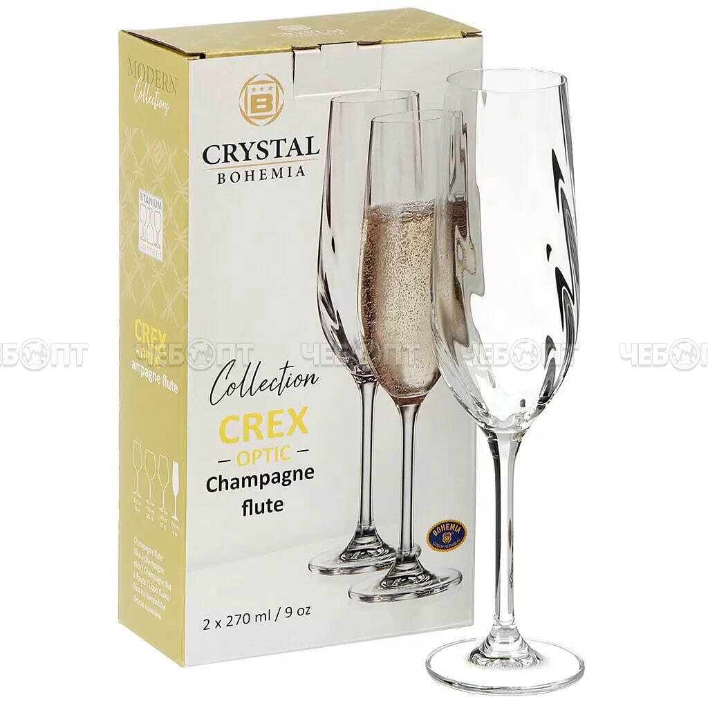 Набор бокалов для шампанского 2 шт 270 мл, CREX OPTIC арт. 91L/1SJ86/0/00000/270-264 [24] ЧЕШСКОЕ СТЕКЛО. ЧЕБОПТ.