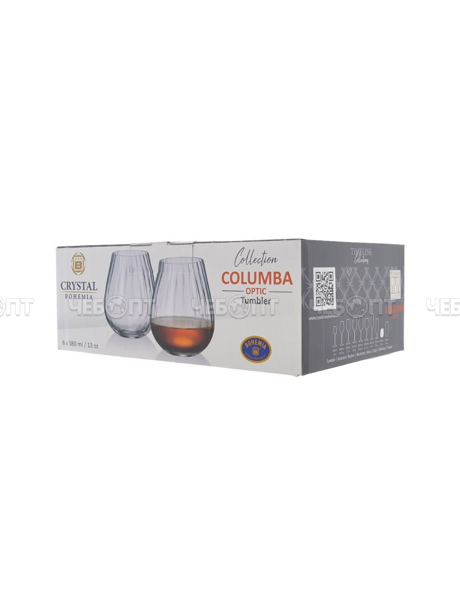 Набор стаканов 2 шт 380 мл COLUMBA OPTIC стеклянные, низкий арт. 91E/2SG64/0/00000/380-211AVA [24] ЧЕШСКОЕ СТЕКЛО. ЧЕБОПТ.