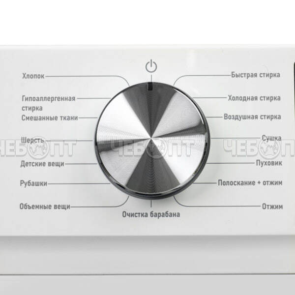 Стиральная машина (с функцией сушка макс. загрузка 5кг)  CENTEK CT-1953 600*430*847мм, макс.загрузка 8 кг, 16 программ, цвет БЕЛЫЙ, мощн.2000 Вт [1]. ЧЕБОПТ.