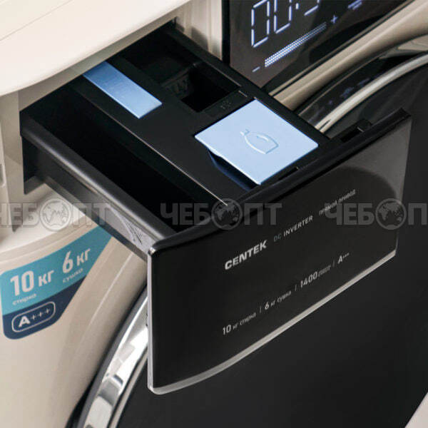 Стиральная машина (с функцией сушка макс. загрузка 6кг) CENTEK CT-1977 600*487*847 мм, макс.загрузка 10кг, 10 программ, цвет БЕЖЕВЫЙ, мощн.2000 Вт [1]. ЧЕБОПТ.