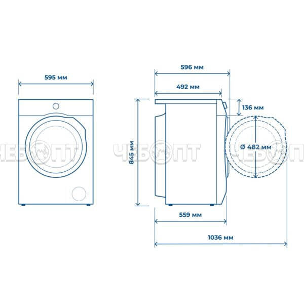 Сушильная машина CENTEK CT-1990 595*600*845 мм, макс.загрузка 8 кг, 16 программ, LED-дисплей, цвет БЕЛЫЙ, мощность 800 Вт [1]. ЧЕБОПТ.