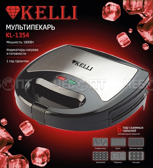 Мультипекарь (вафельница) KELLI KL-1354 ЧЕРНЫЙ тефлоновое покрытие, ненагревающиеся ручки мощн. 1800 Вт арт. 1354 [4] . ЧЕБОПТ.